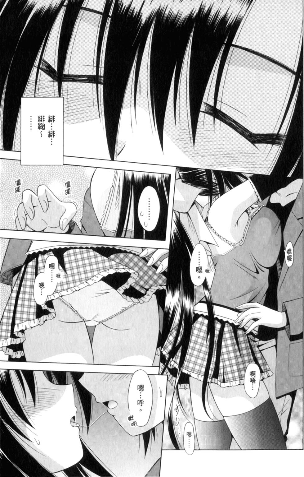 第117页