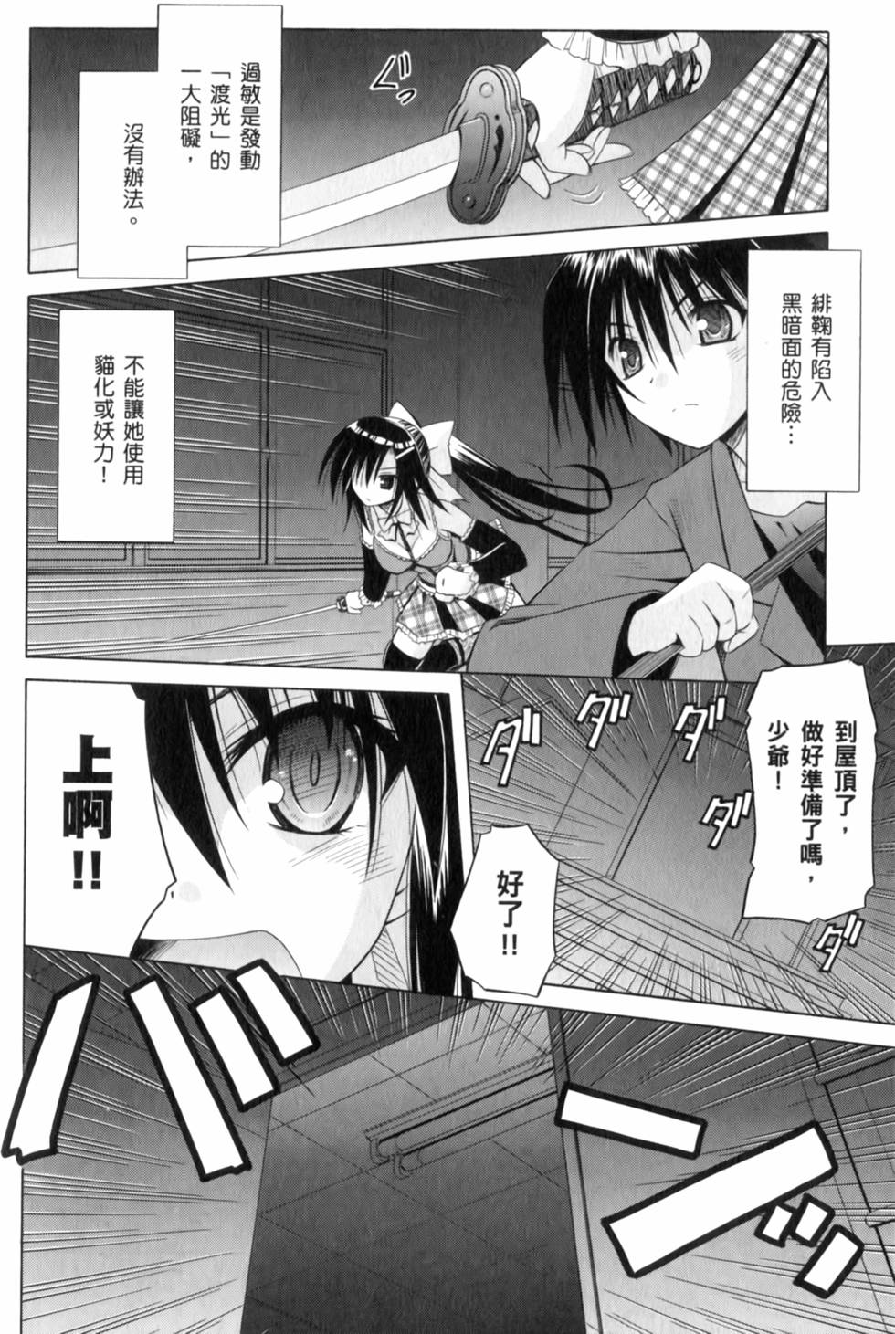 第120页