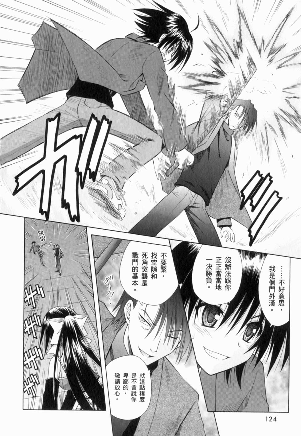 第124页