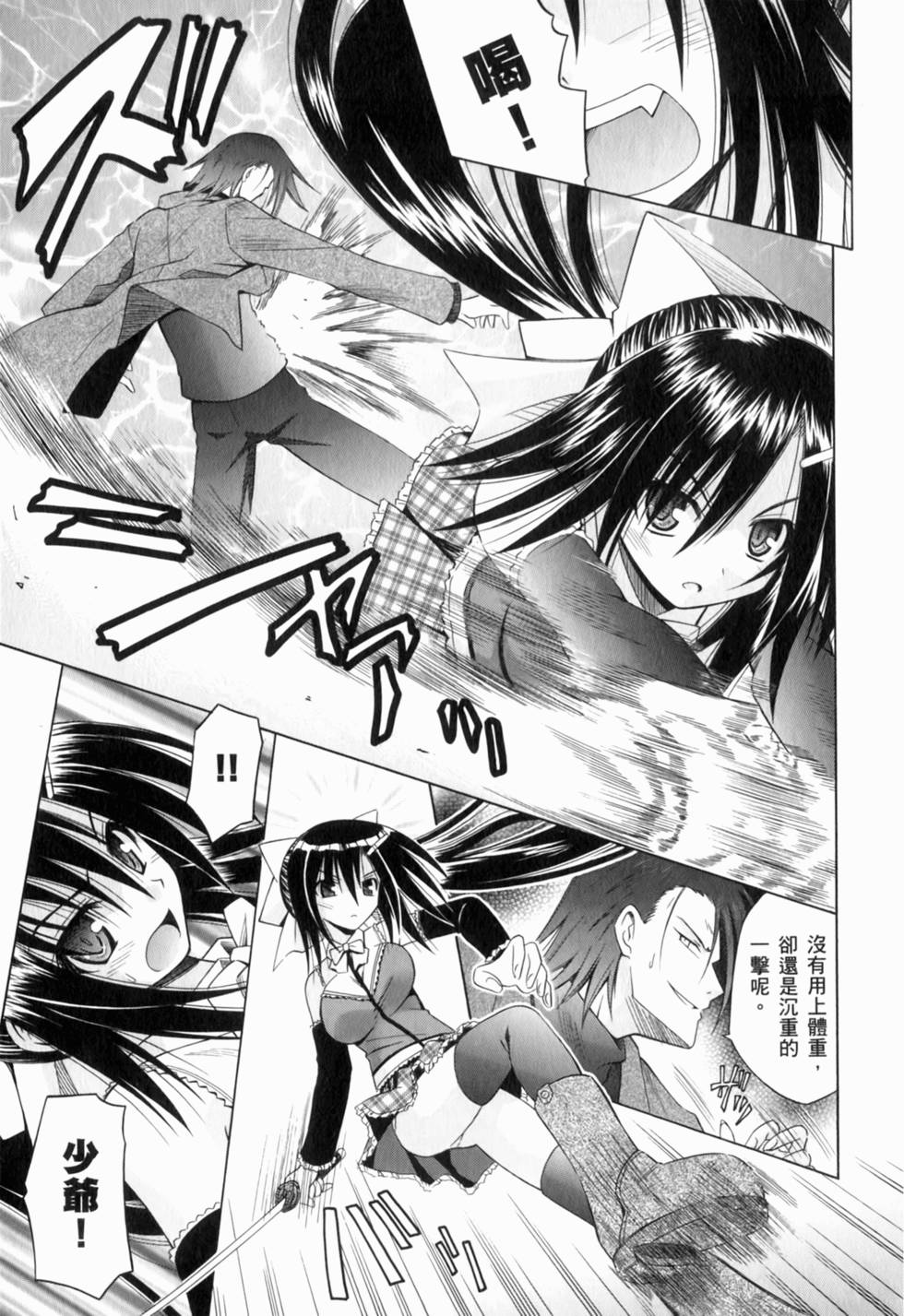 第125页