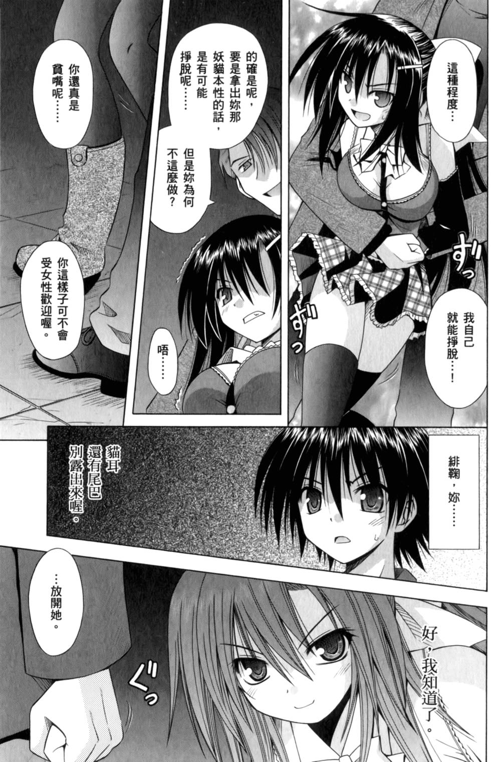 第131页