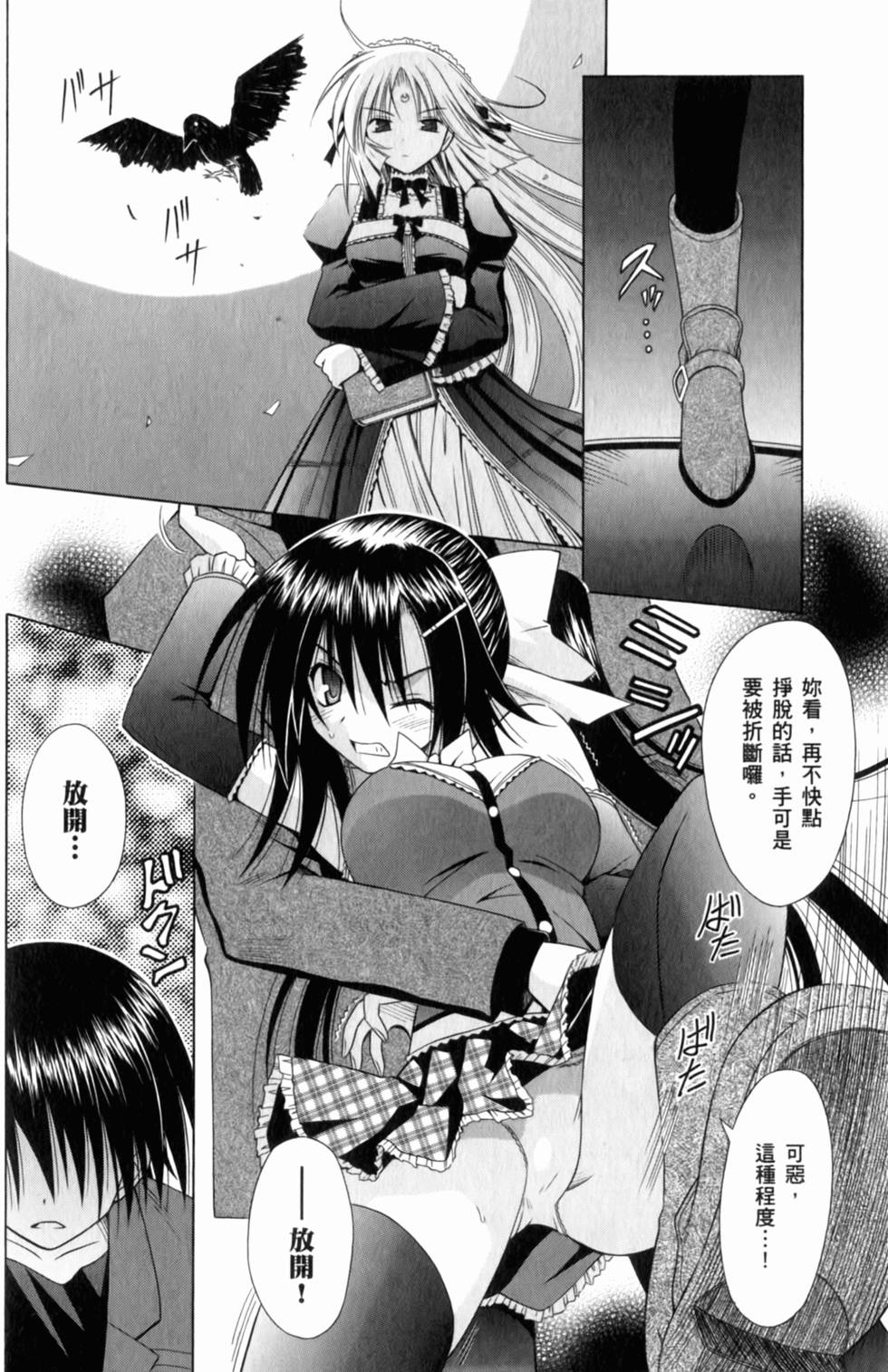 第132页