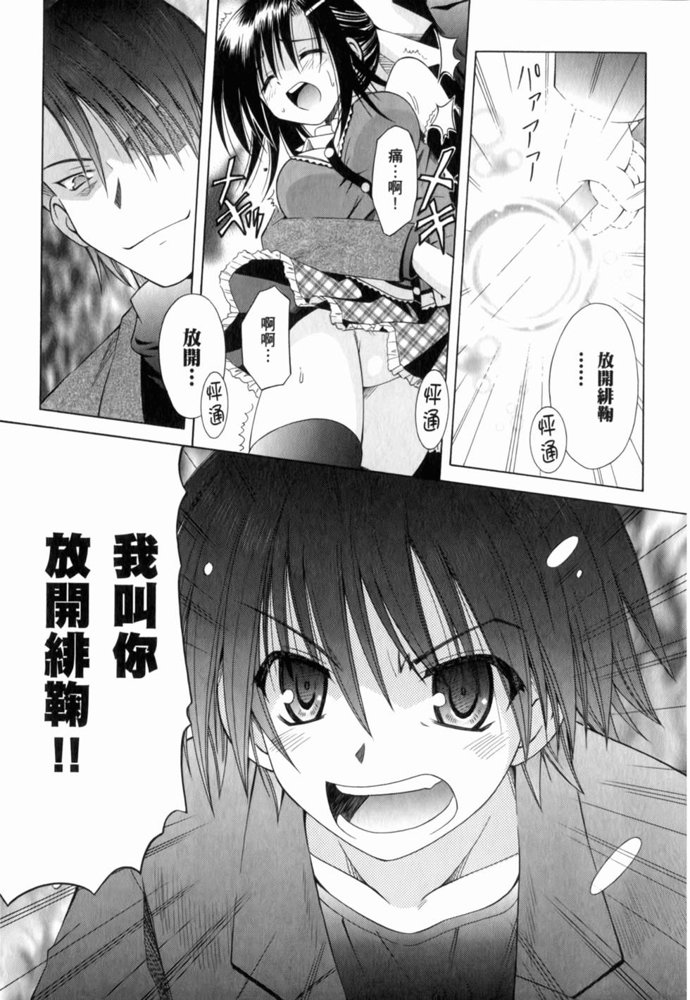 第133页