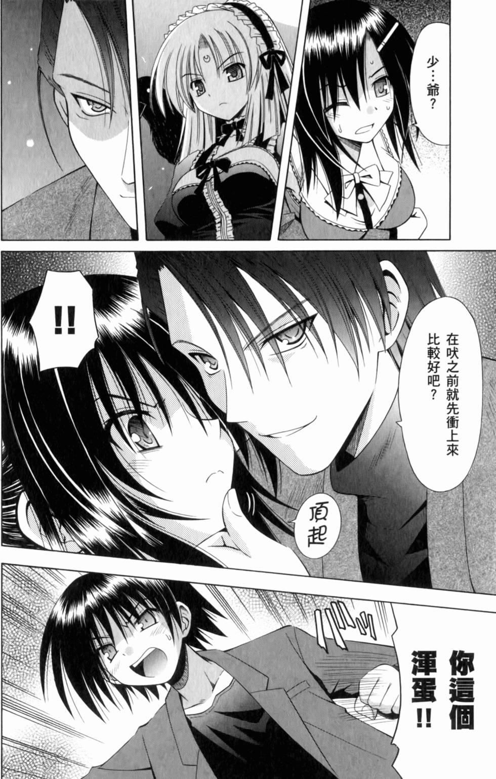 第134页