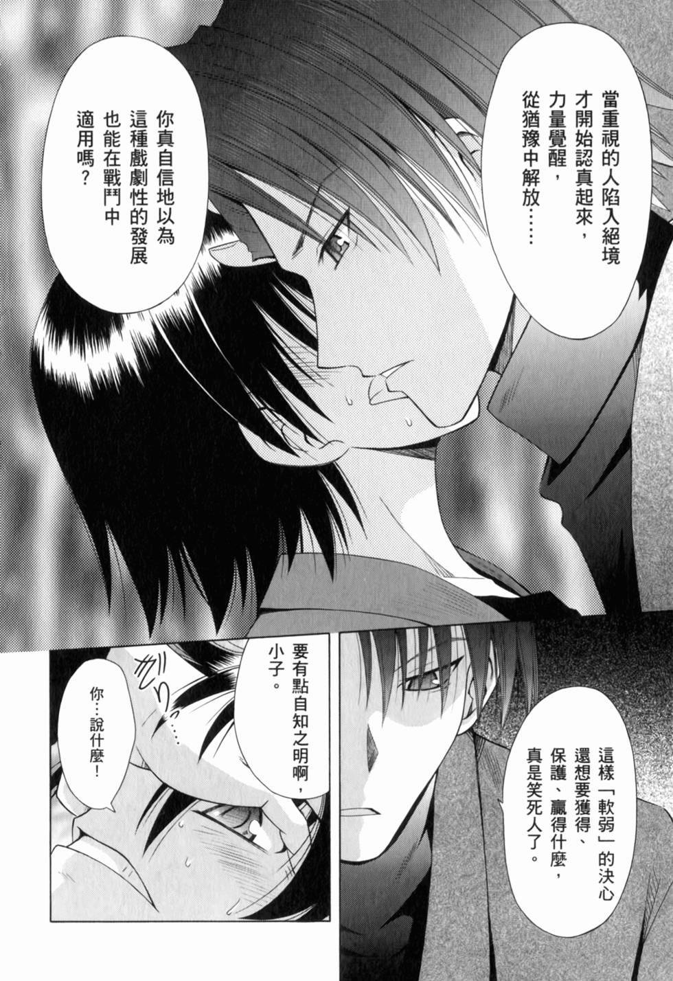 第136页