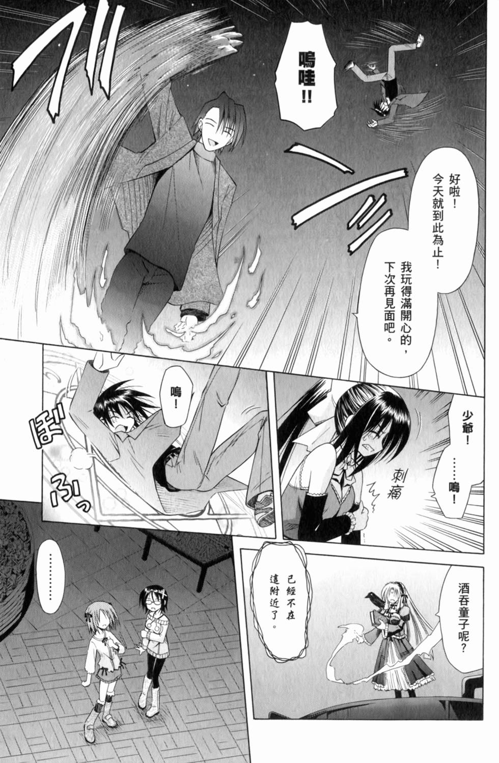 第137页