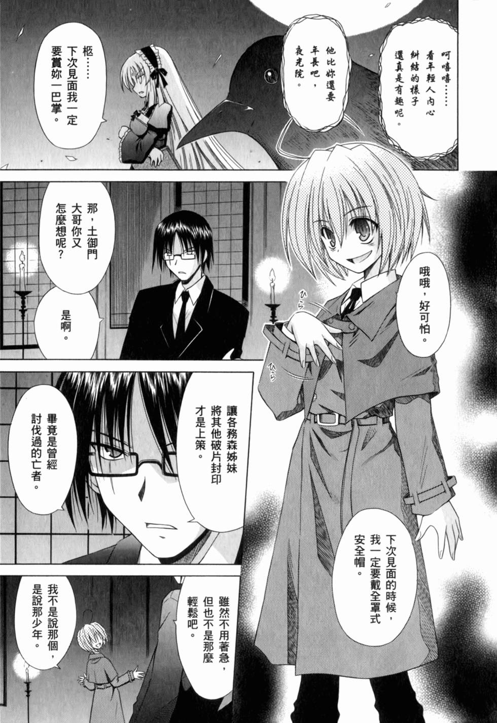 第139页