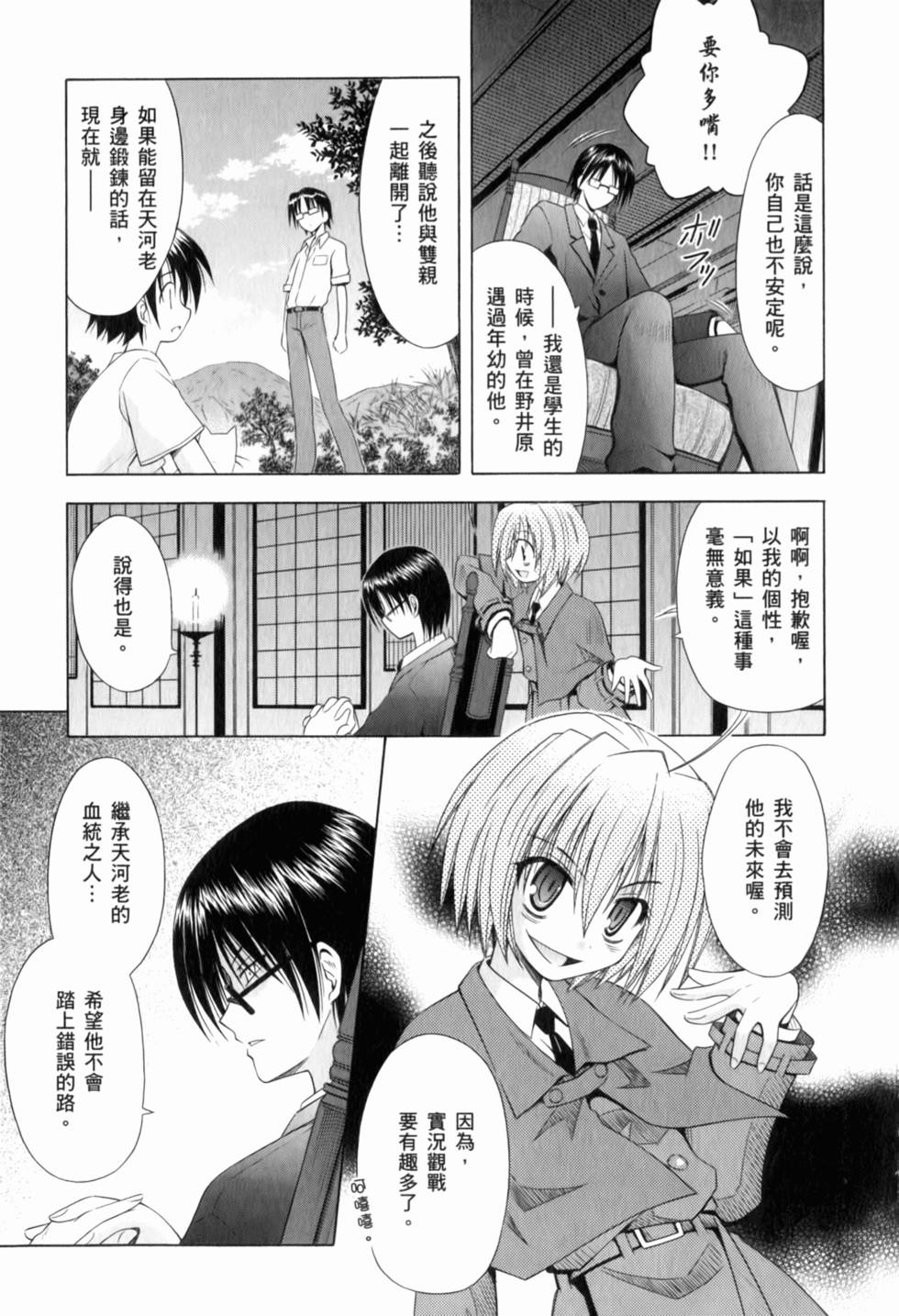 第141页