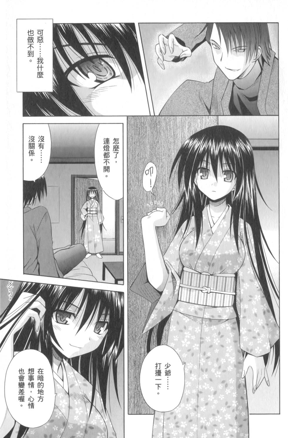 第143页