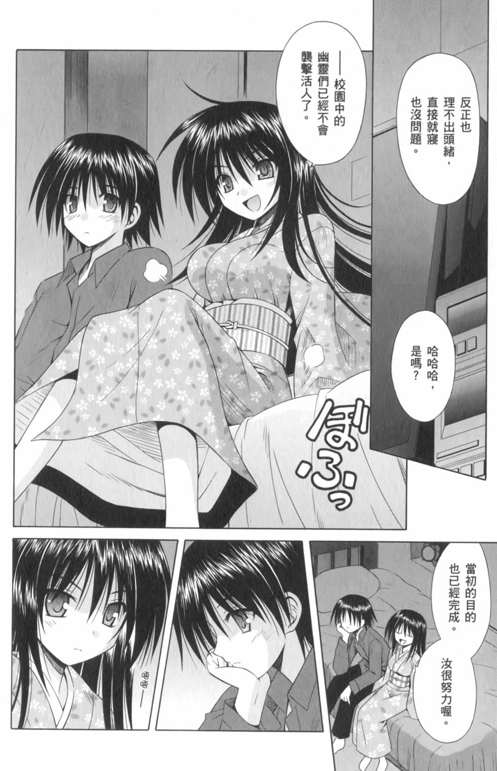第144页