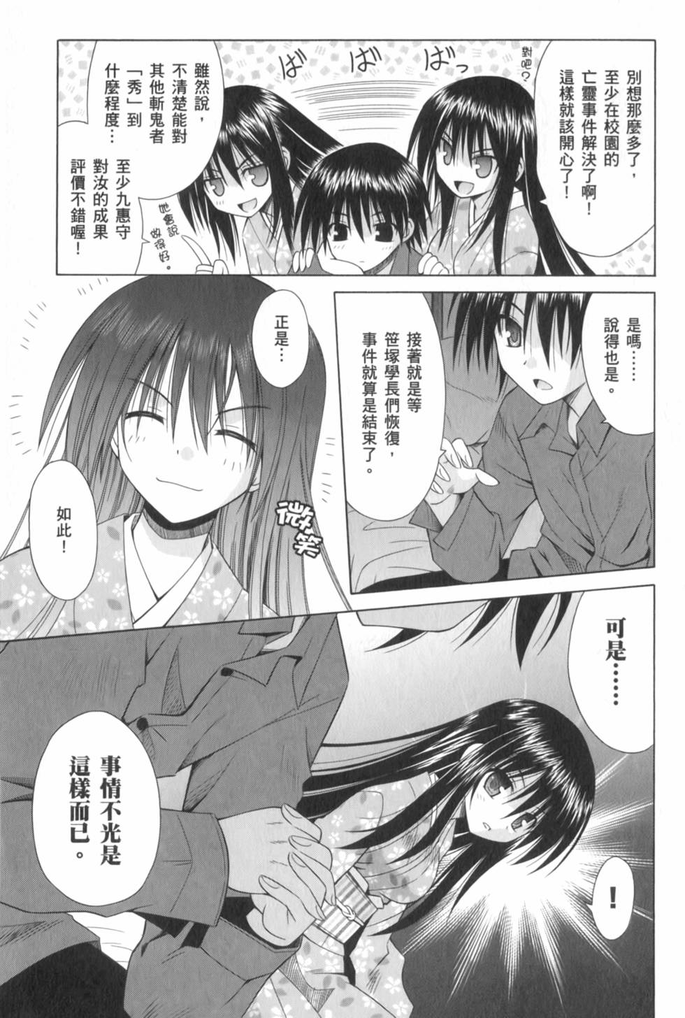 第145页