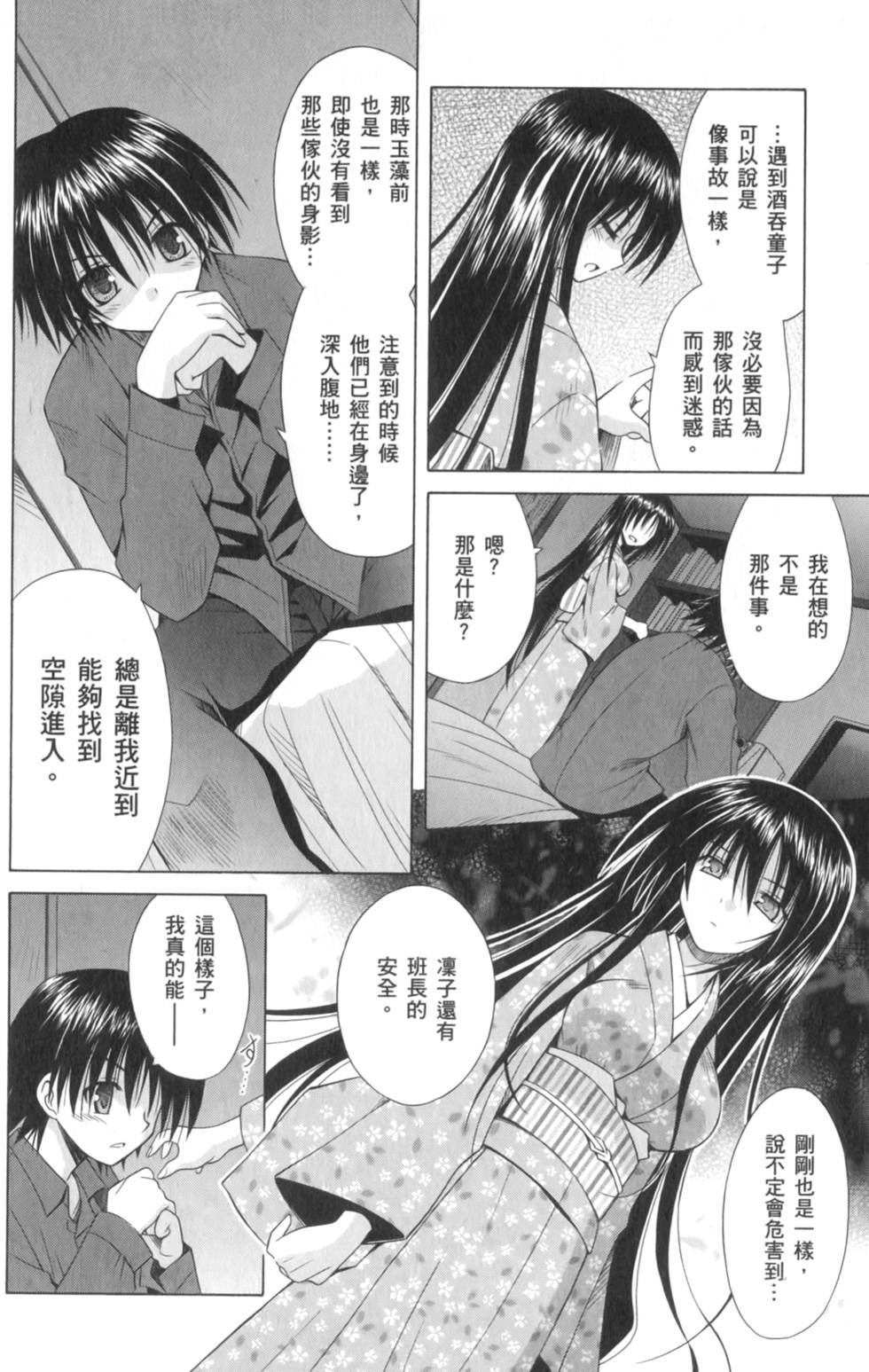第146页