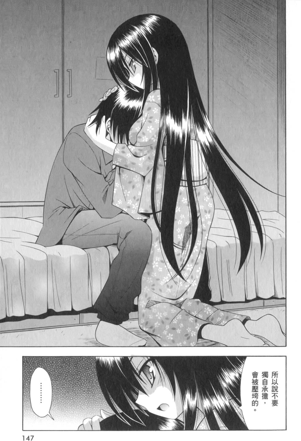 第147页