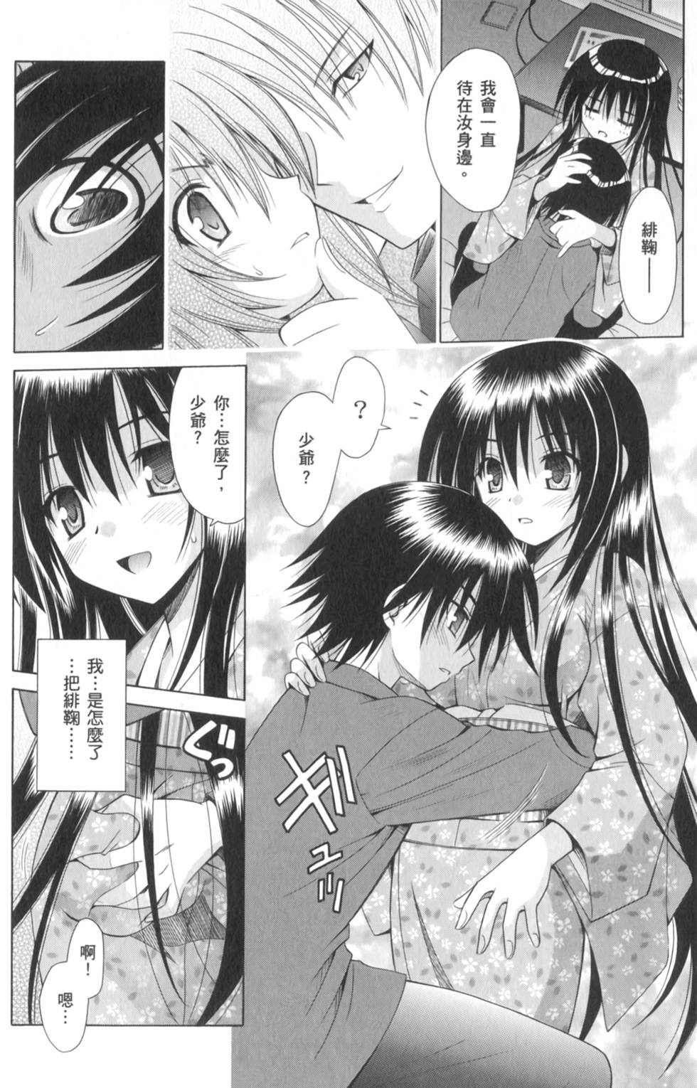 第148页