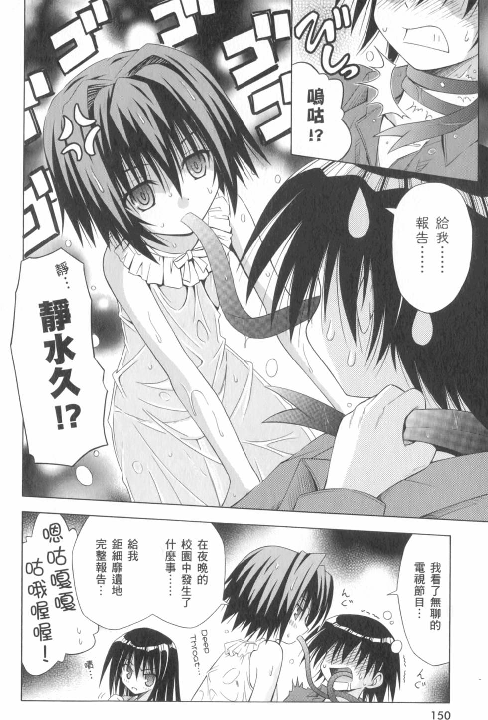 第150页