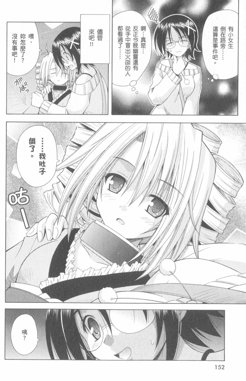 第152页