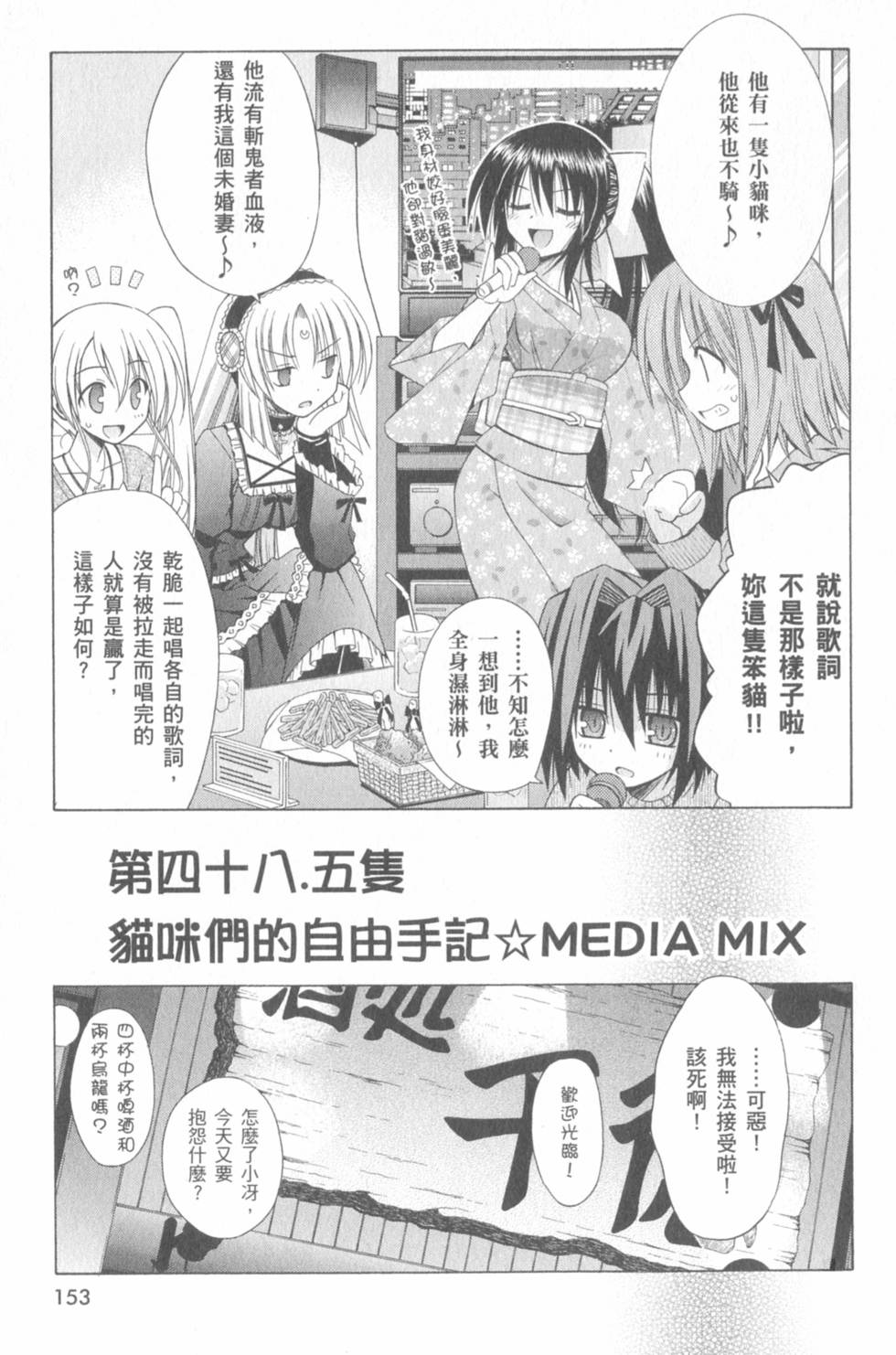 第153页