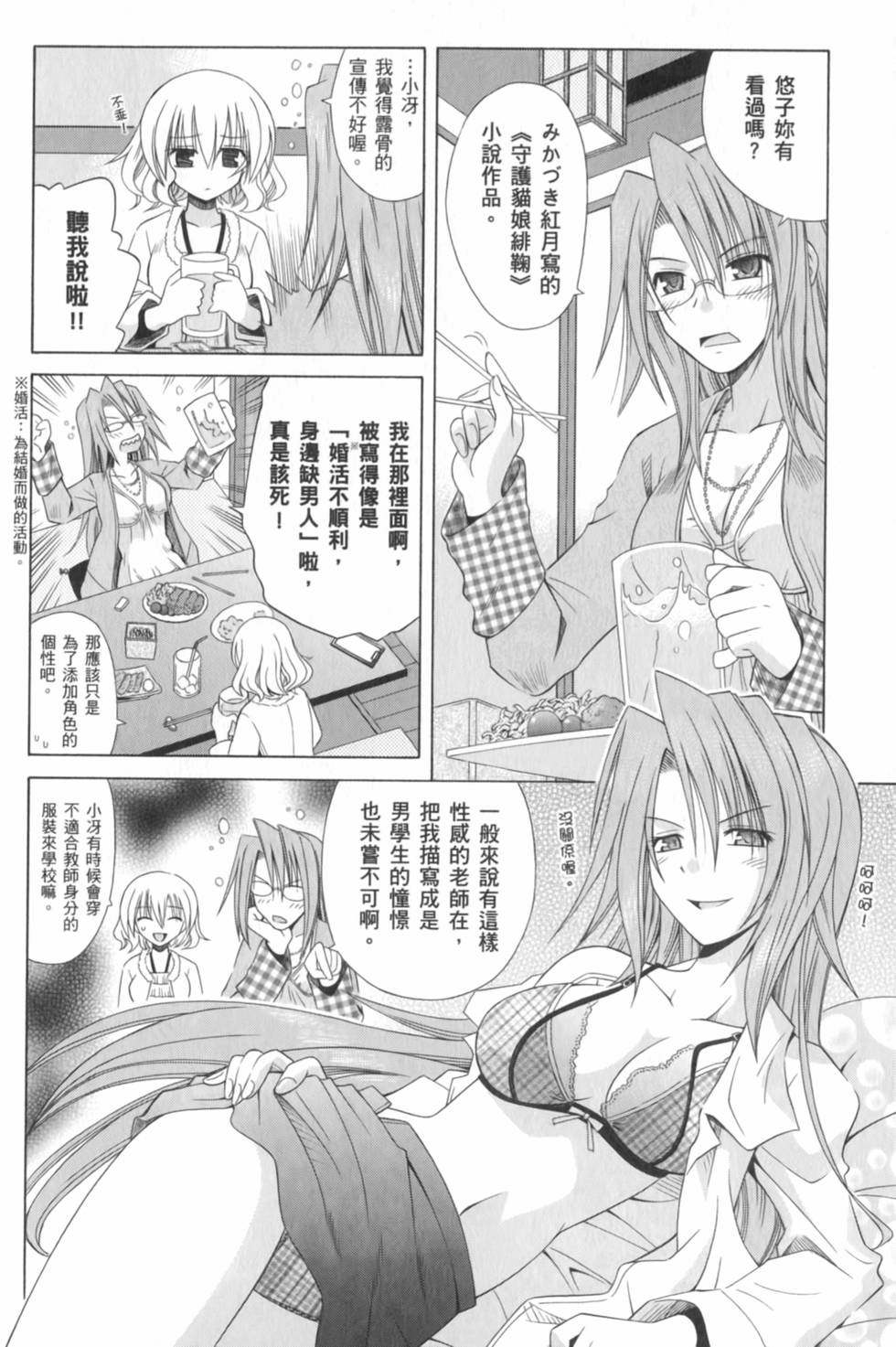 第154页