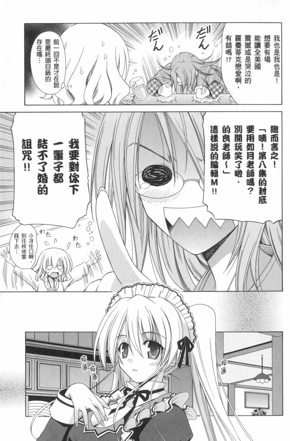 第155页