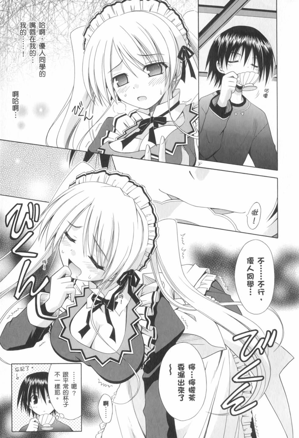 第157页