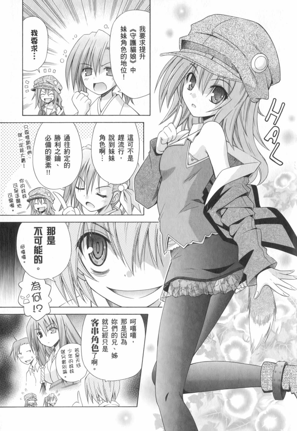 第159页