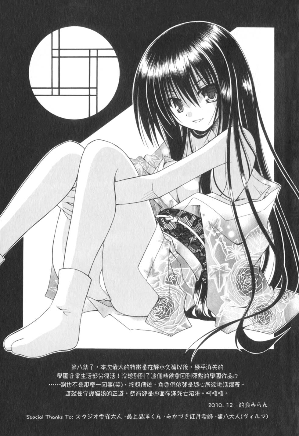 第161页