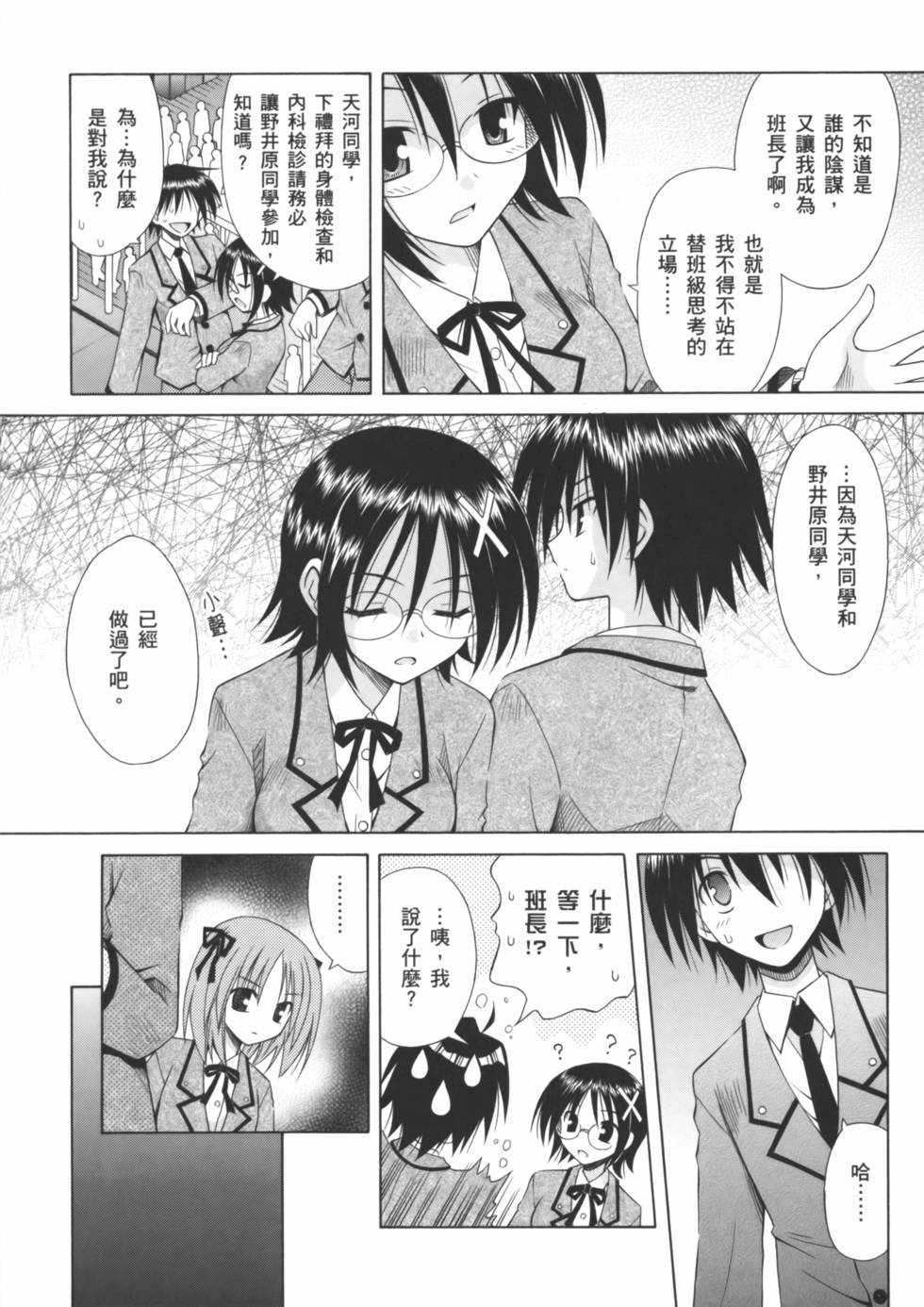 第36页