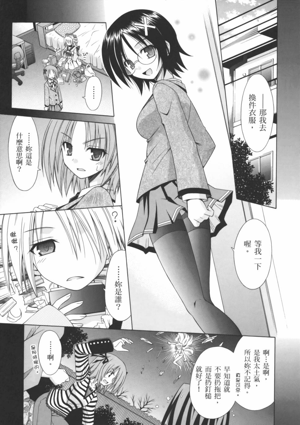 第37页