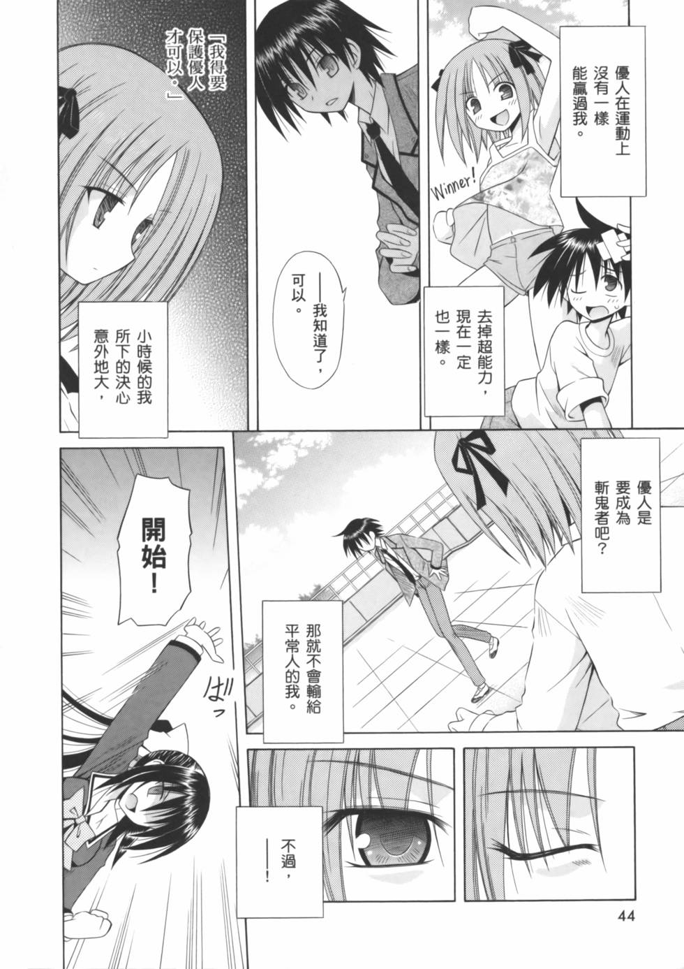 第44页