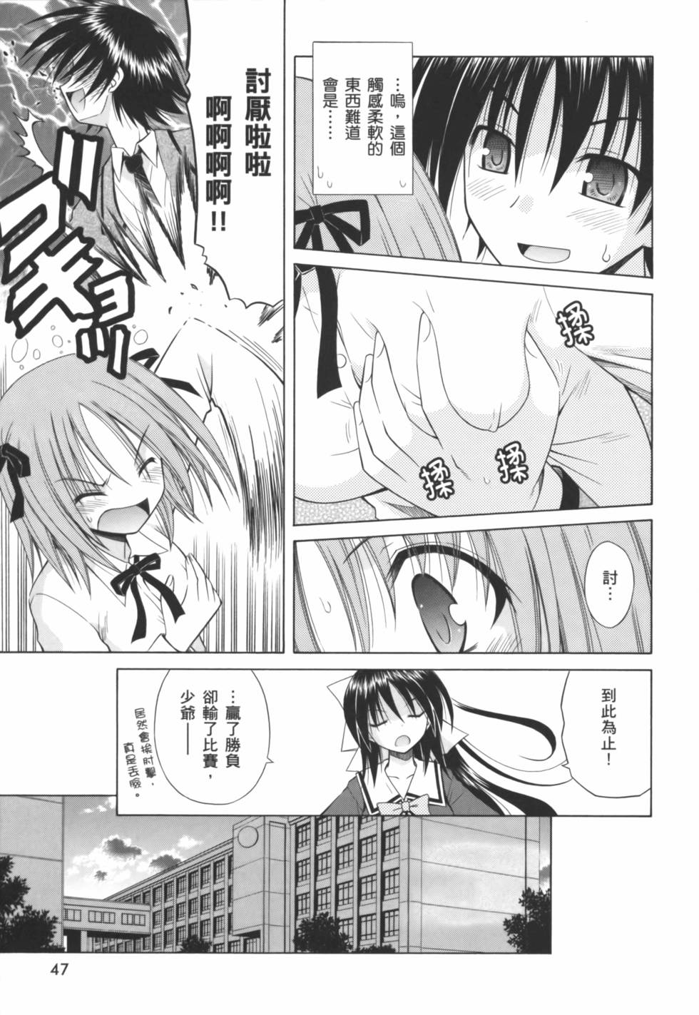 第47页