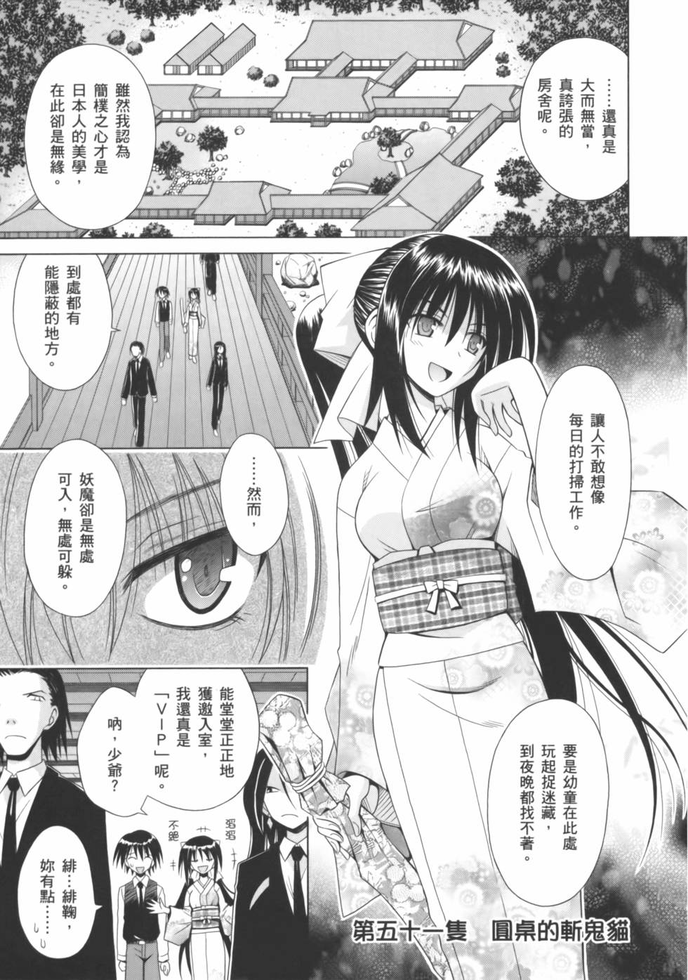 第53页