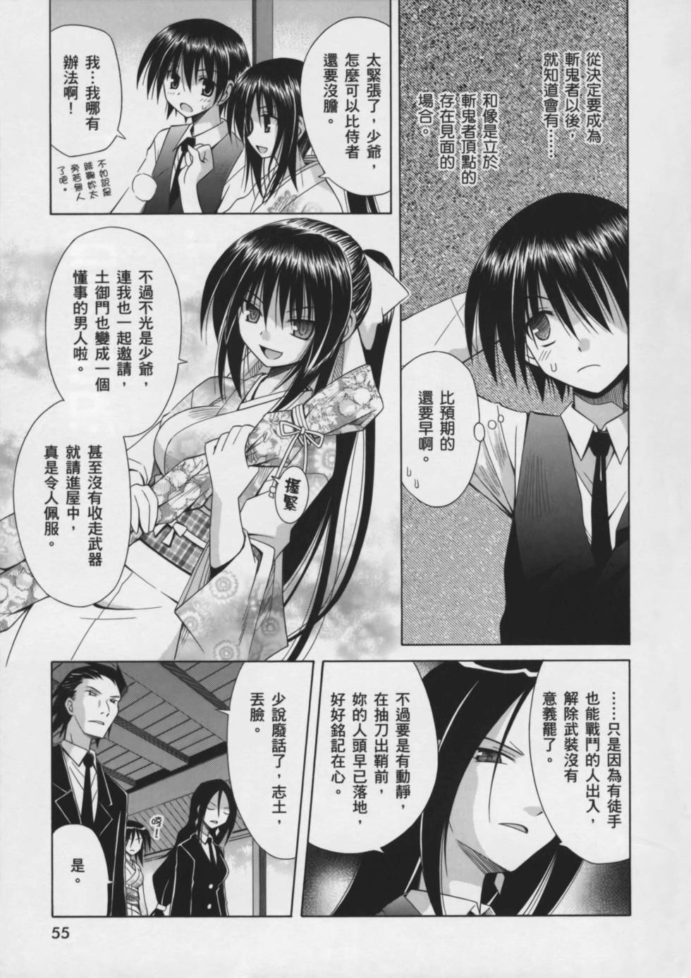 第55页