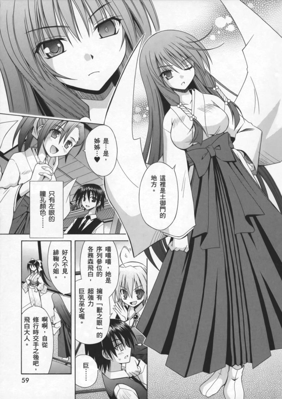 第59页