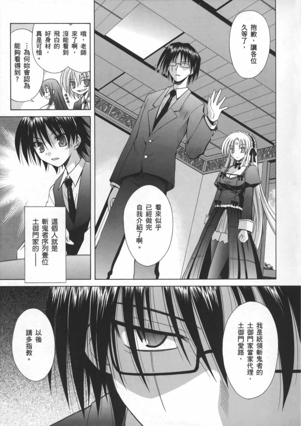 第61页