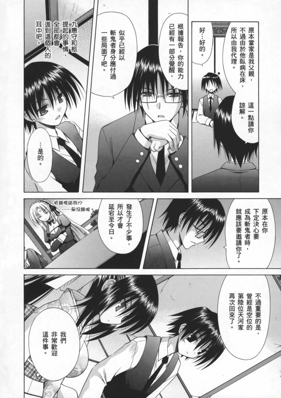 第62页
