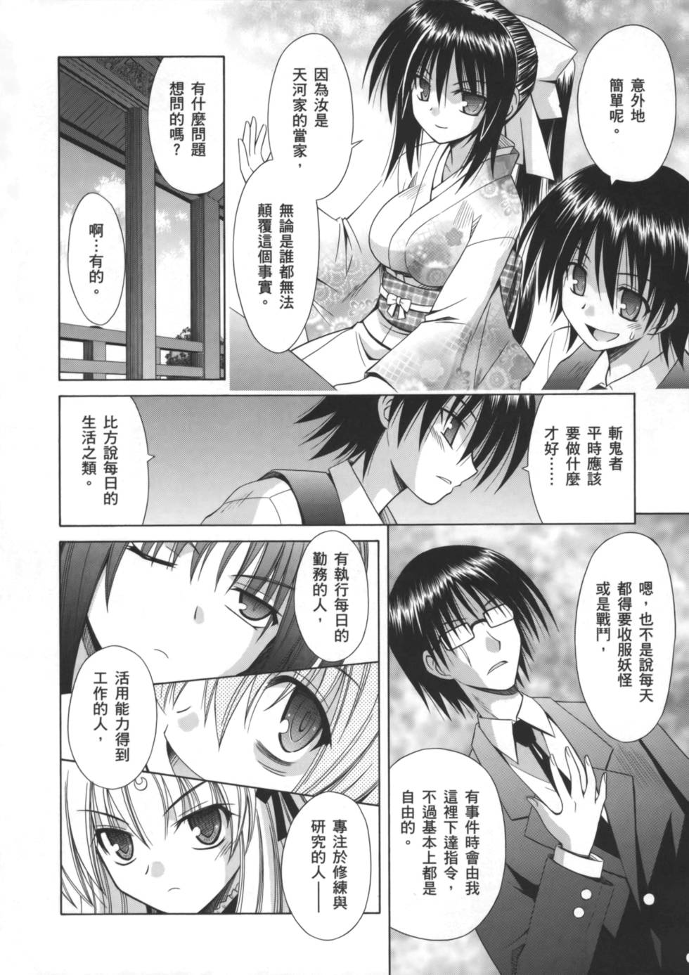 第64页