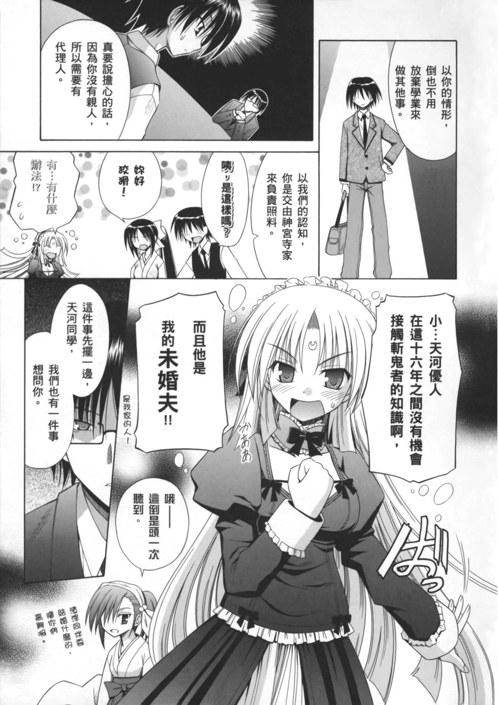 第65页