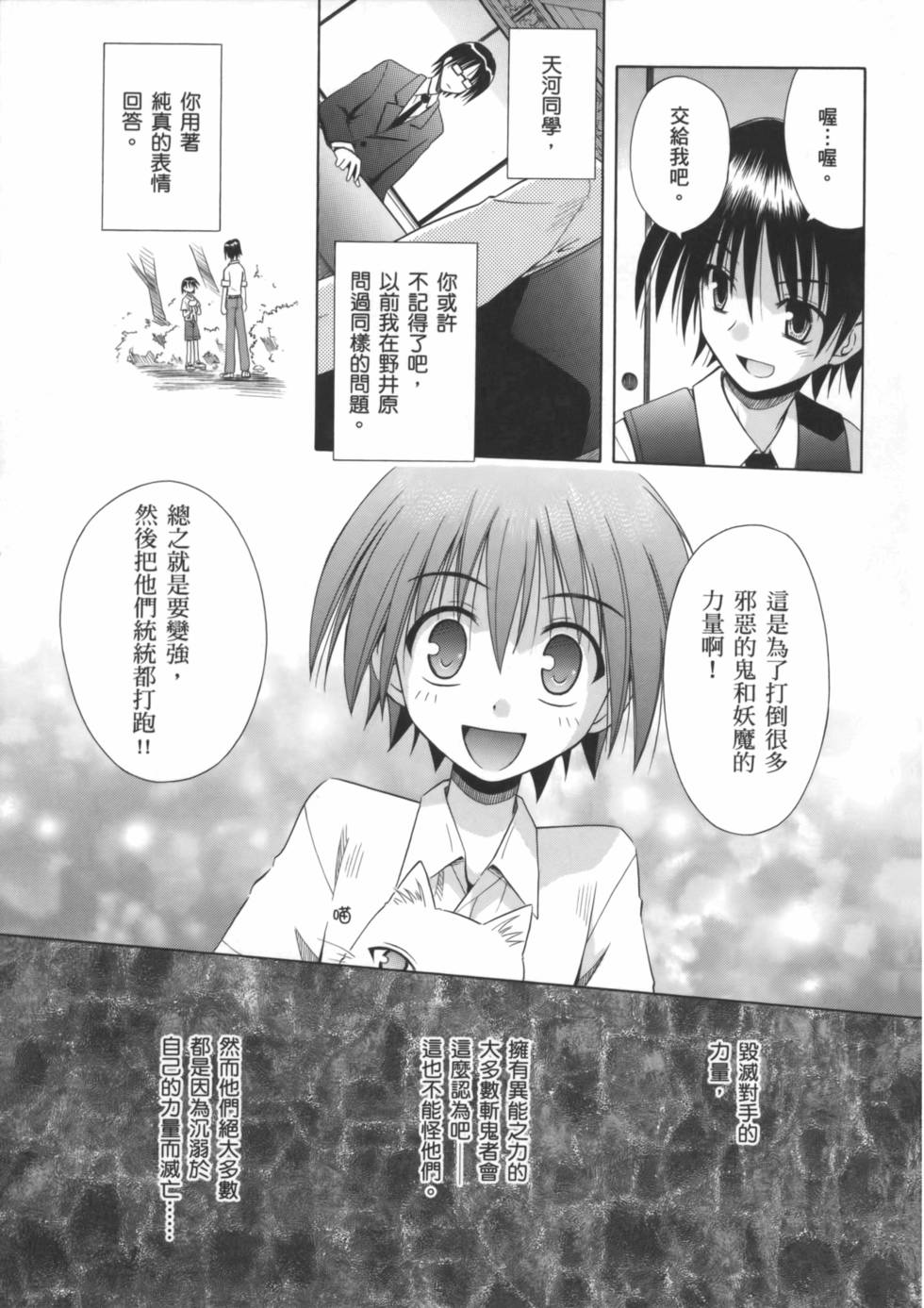第67页