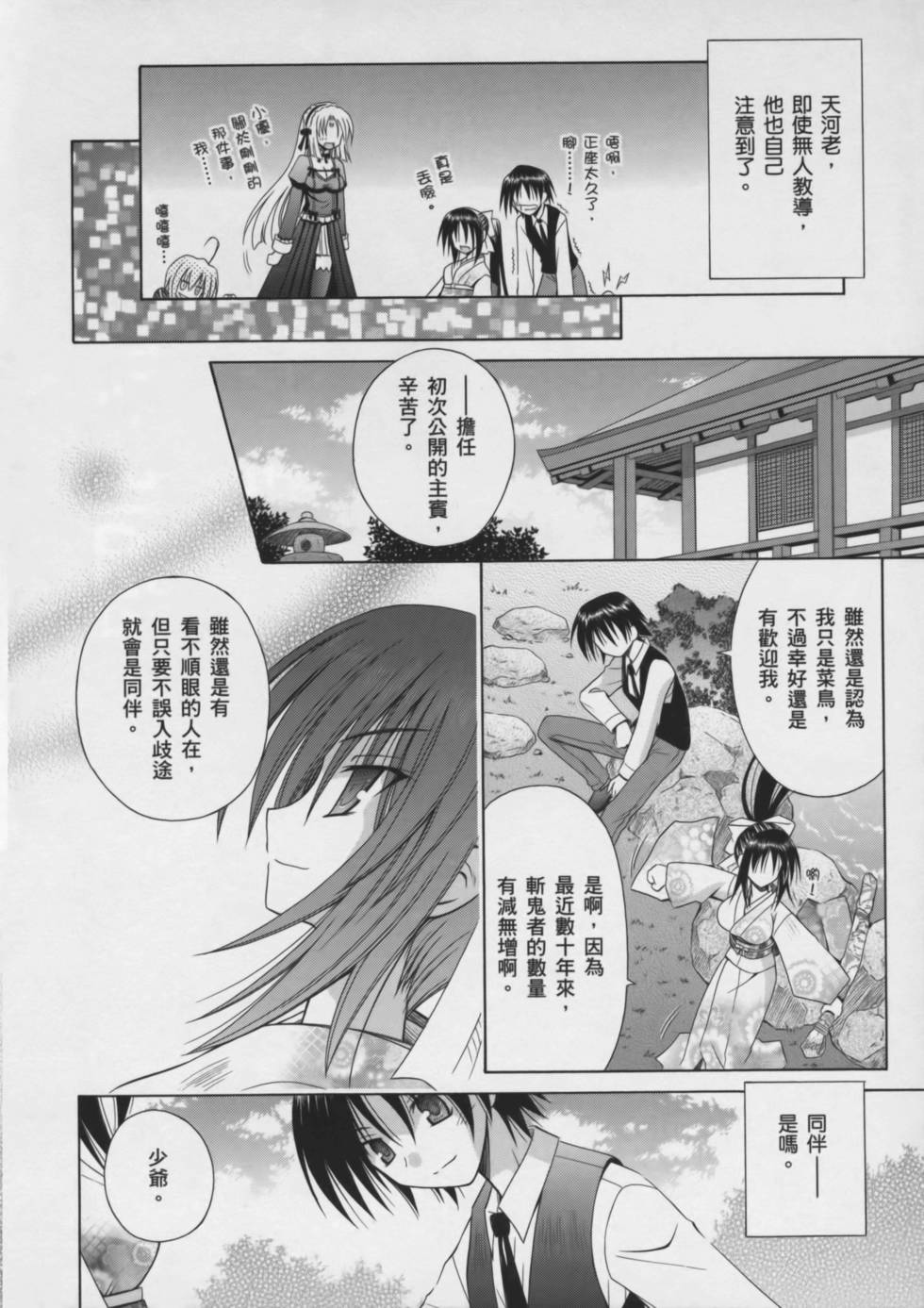 第68页