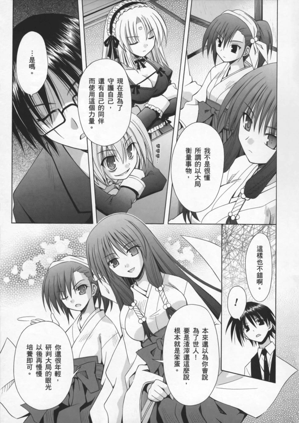 第69页