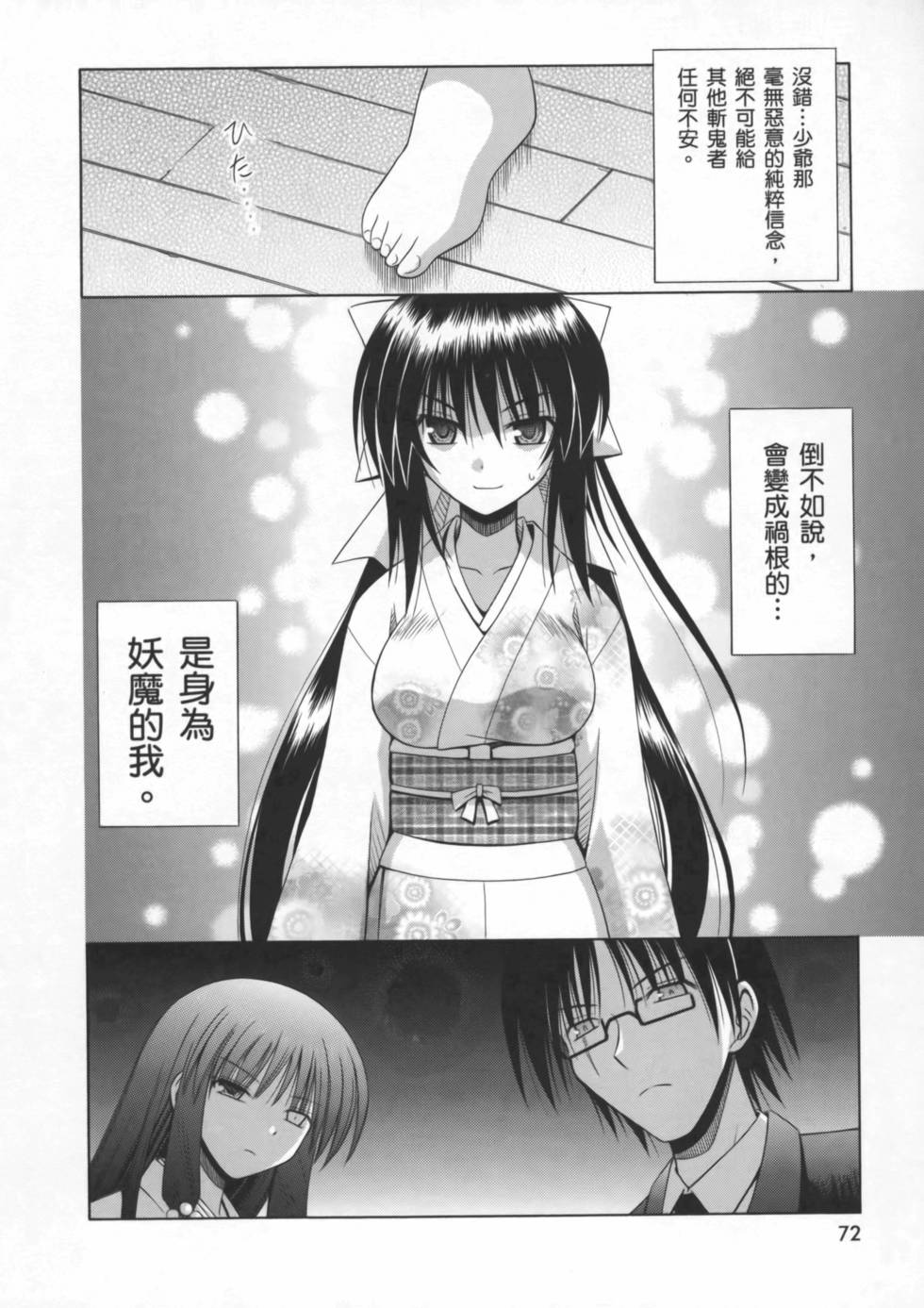 第72页