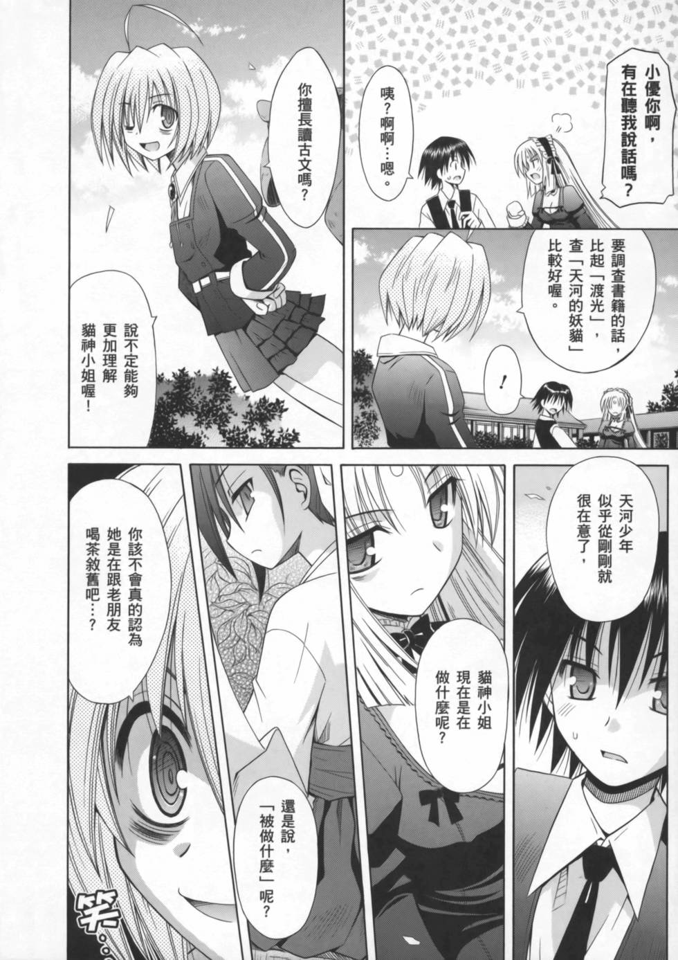 第78页