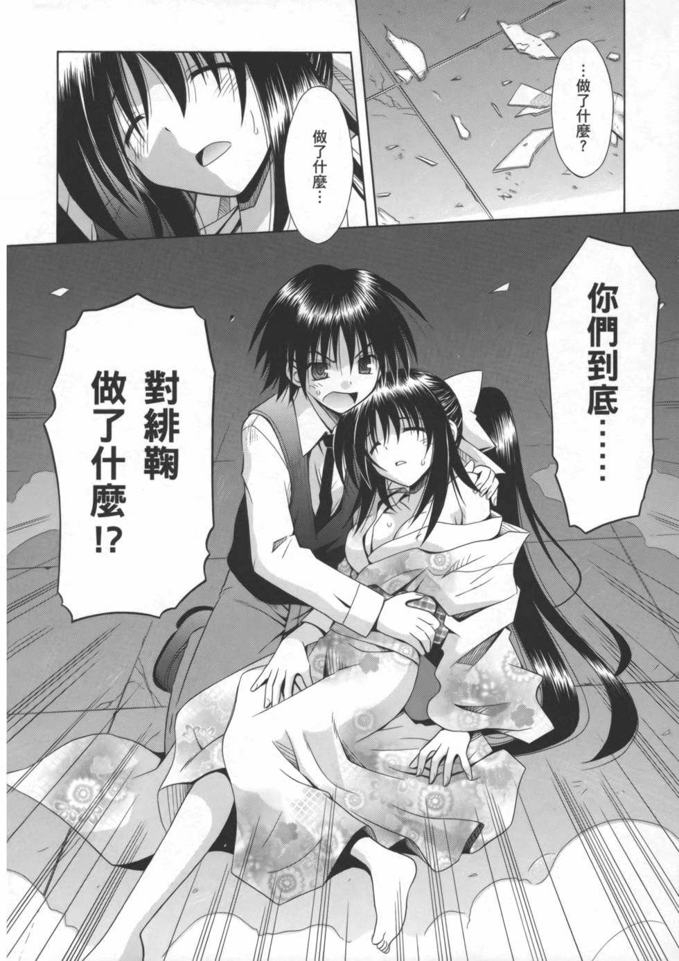 第92页