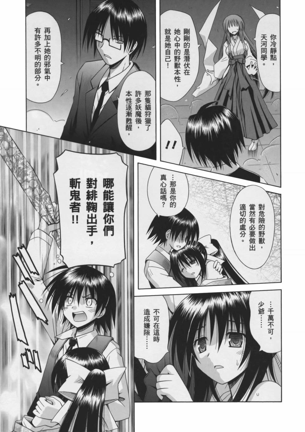 第93页
