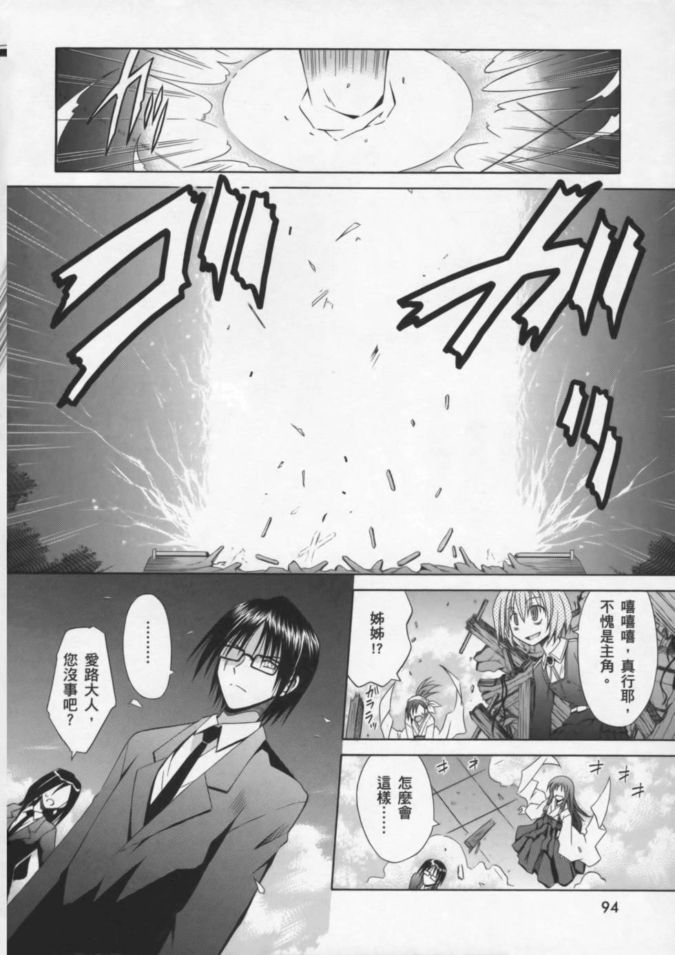 第94页