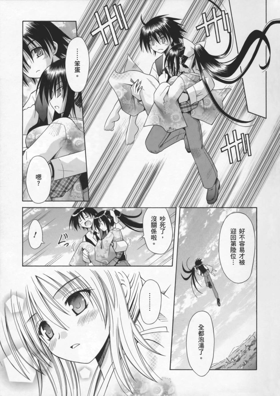 第95页