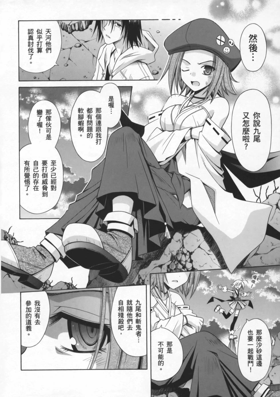 第100页