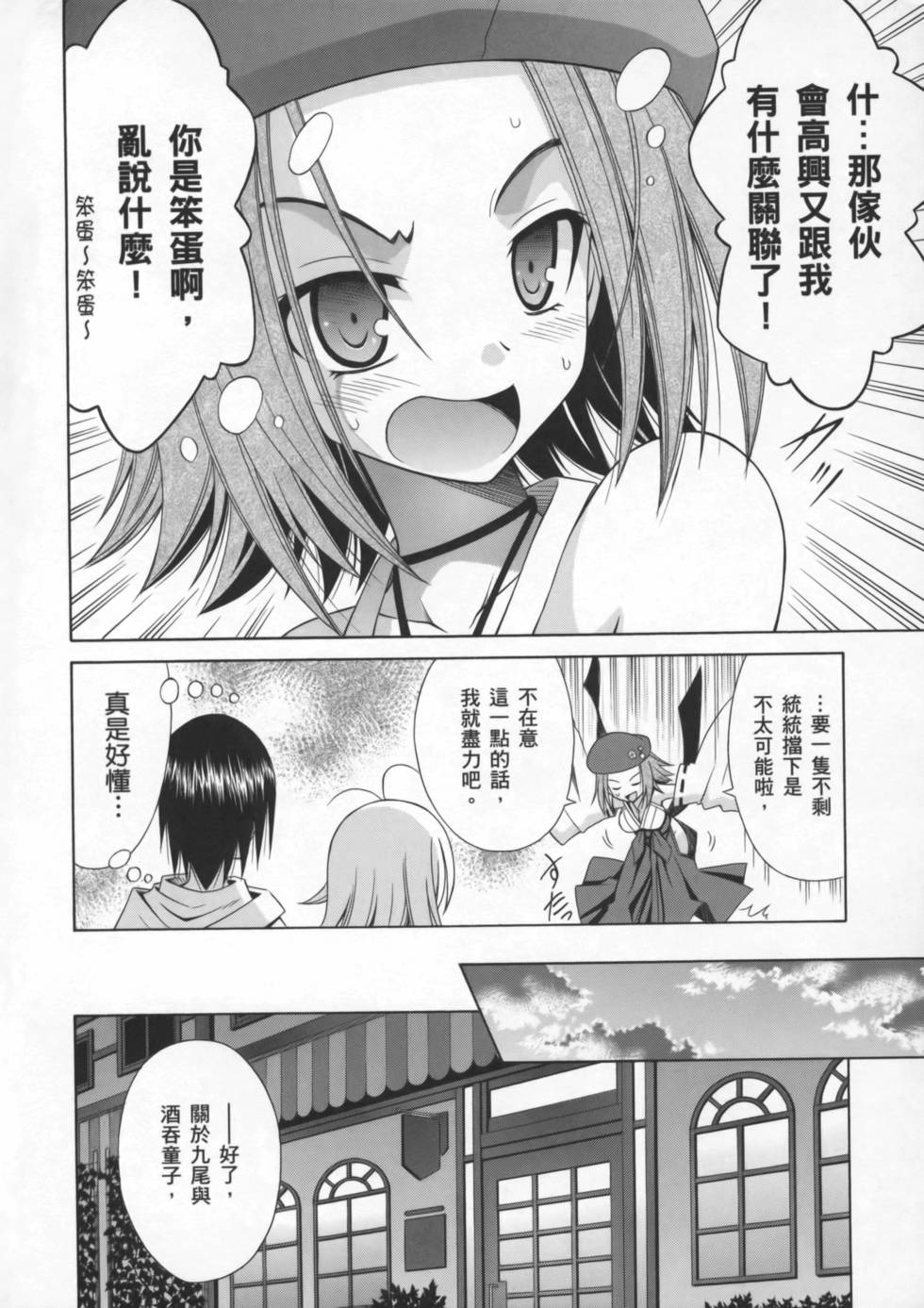 第102页