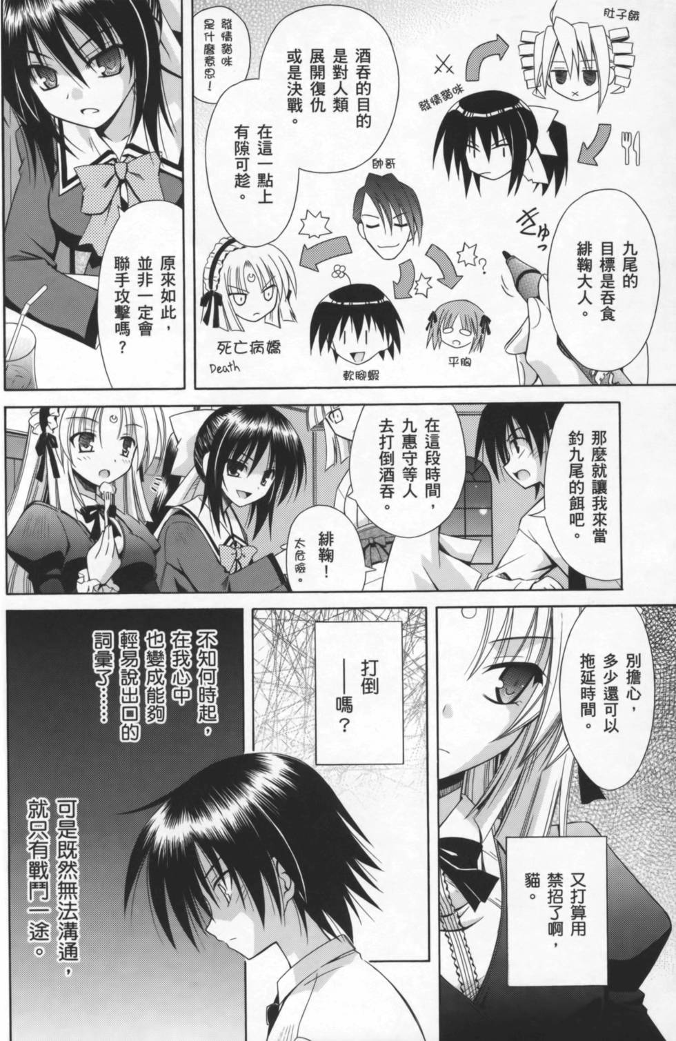 第104页