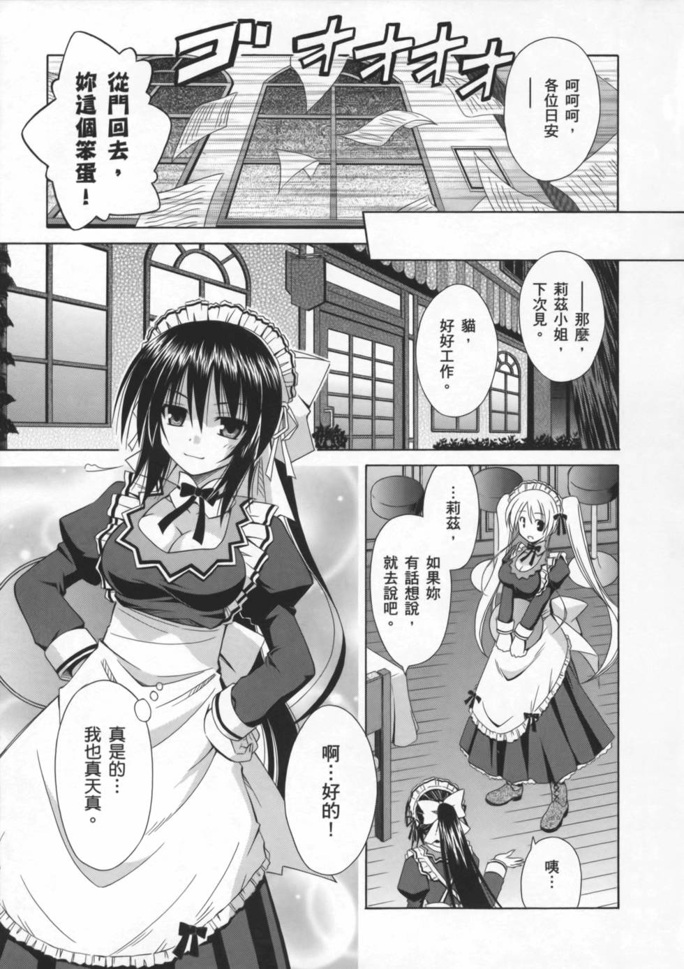 第109页